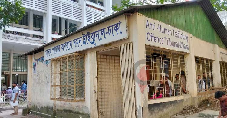 বাইরে শিশুর অপেক্ষা, আদালতে পাচারের শিকার মায়ের ন্যায়বিচারের লড়াই