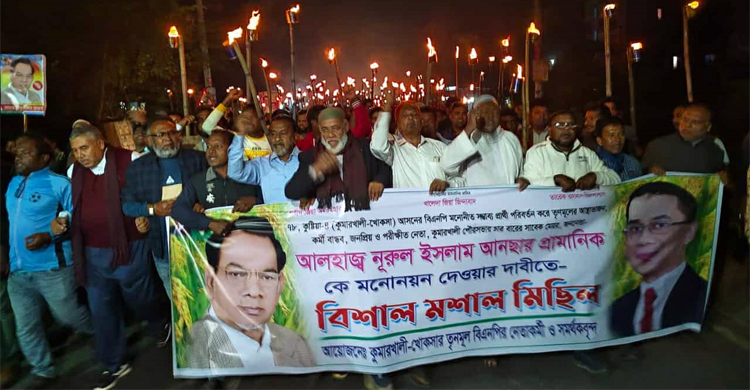 মনোনয়ন পেয়েও স্বস্তি নেই, ‘টেনশনে’ বিএনপির তিন প্রার্থী