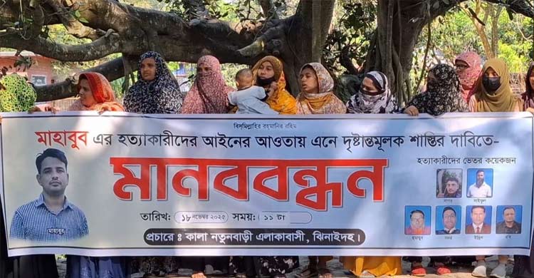 চার দিনেও গ্রেফতার হয়নি প্রবাসী হত্যা মামলার প্রভাবশালী আসামিরা