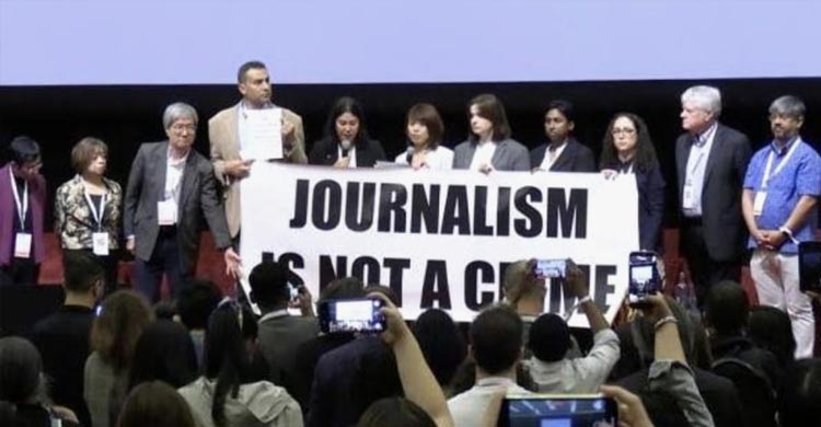 এশিয়ায় প্রথম গ্লোবাল ইনভেস্টিগেটিভ জার্নালিজম কনফারেন্স