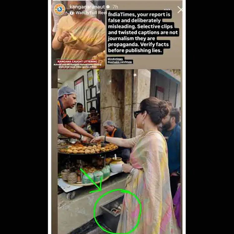 রাস্তা নোংরা করার অভিযোগে কঙ্গনার কঠোর জবাব