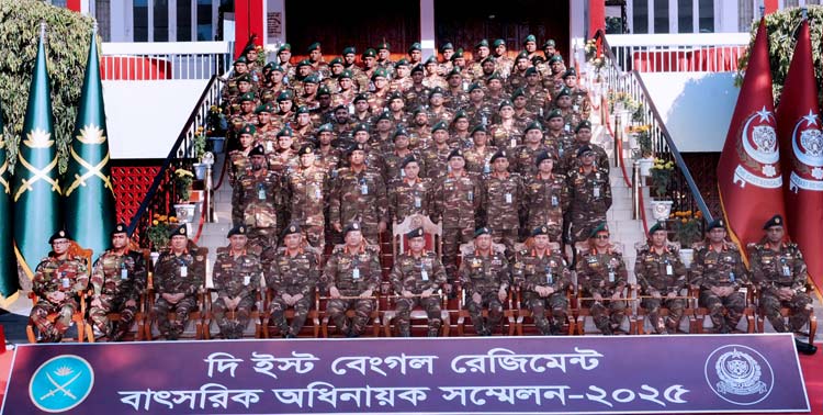 ইস্ট বেঙ্গল রেজিমেন্টের বার্ষিক অধিনায়ক সম্মেলন অনুষ্ঠিত