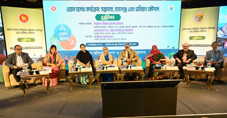 ওয়ান হেলথ বাস্তবায়নে ৩ মন্ত্রণালয়ের সমন্বিত অঙ্গীকার জরুরি
