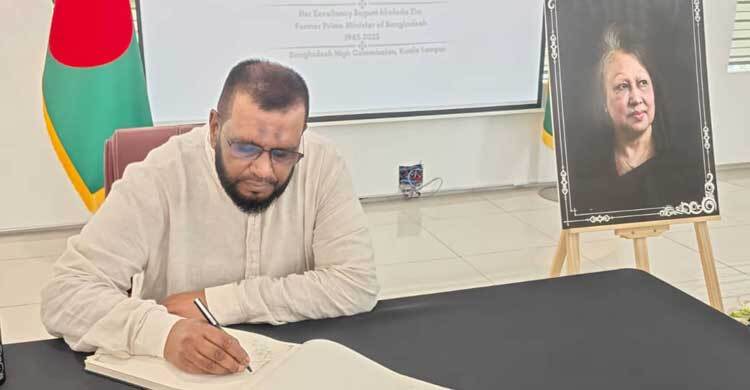 খালেদা জিয়ার প্রতি মালয়েশিয়া প্রবাসীদের শ্রদ্ধা নিবেদন