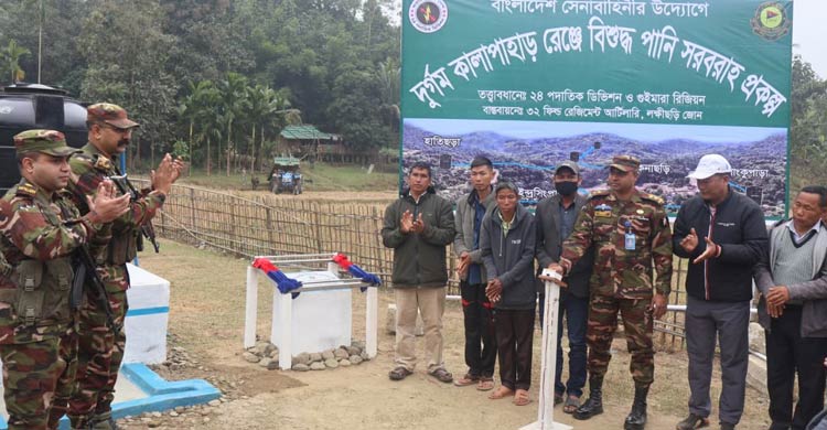 দুর্গম পাহাড়ের ৪ গ্রামে সুপেয় পানির ব্যবস্থা করলো সেনাবাহিনী