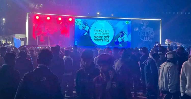 বগুড়ায় গণভোট-নির্বাচনের বার্তা নিয়ে ‘ভোটের গাড়ি’, উৎসুক জনতার ভিড়