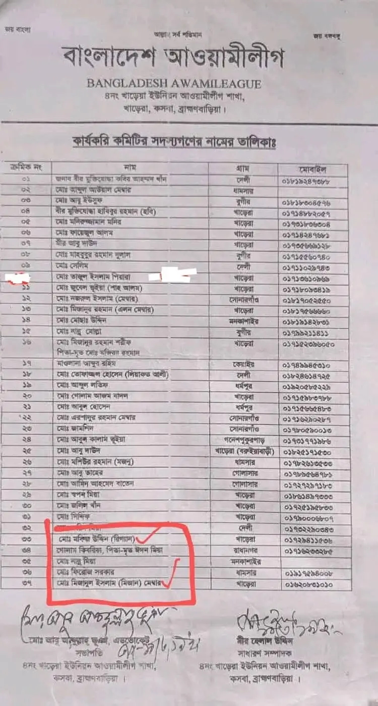 ‘ব্যক্তি হিসেবে আ’লীগ নই, মন থেকে জামায়াতের রাজনীতি পছন্দ করতাম’