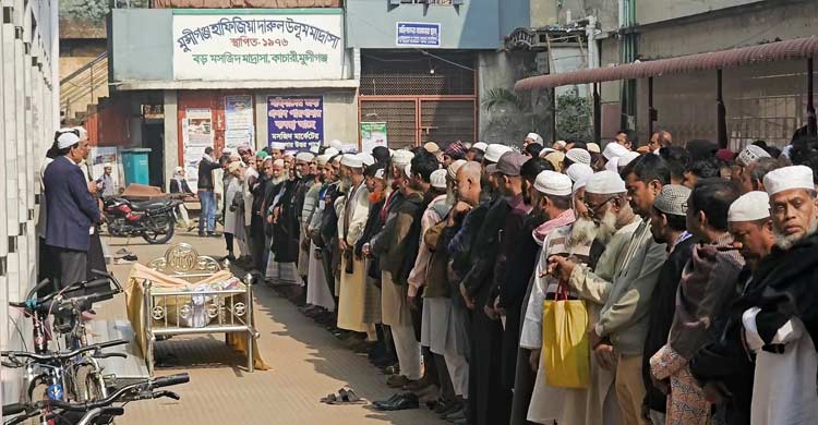সবাইকে কাঁদিয়ে চিরবিদায় নিলেন মুন্সিগঞ্জ প্রেস ক্লাবের সভাপতি