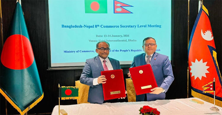 নেপালের সঙ্গে বাণিজ্যে জোর দিচ্ছে বাংলাদেশ