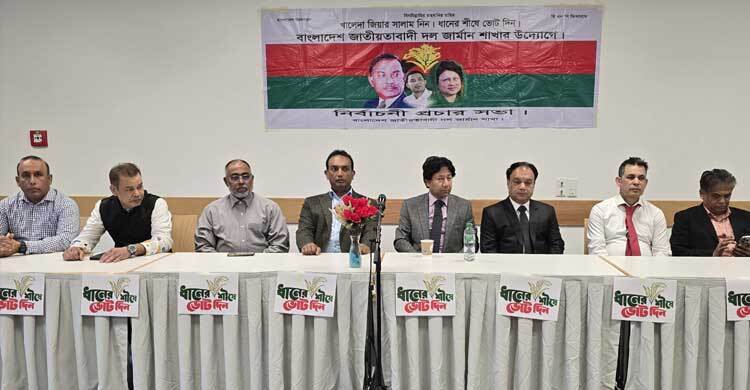 ‘প্রবাসীদের প্রথম ভোট হোক ধানের শীষে’