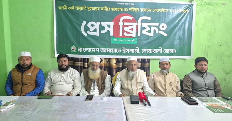 শুক্রবার নোয়াখালী যাচ্ছেন জামায়াত আমির