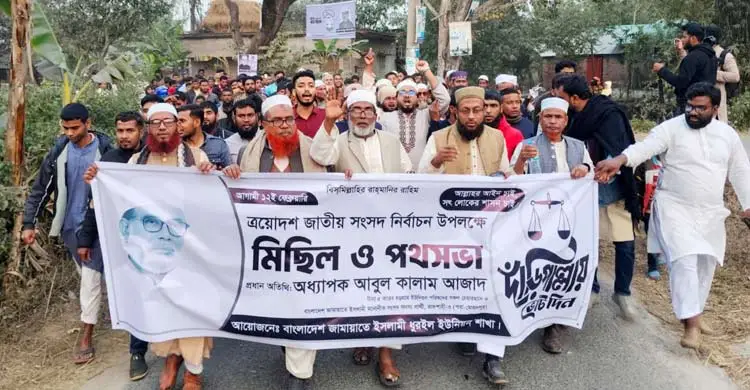 রাজশাহীর ৬ আসনে লড়াই জমেছে বিএনপি-জামায়াতে