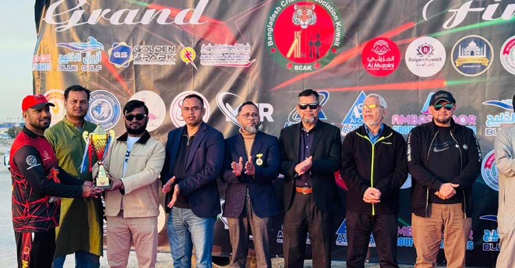 কুয়েতে সামার লীগ ক্রিকেট টুর্নামেন্টে চ্যাম্পিয়ন প্রবাসী বাংলাদেশিরা