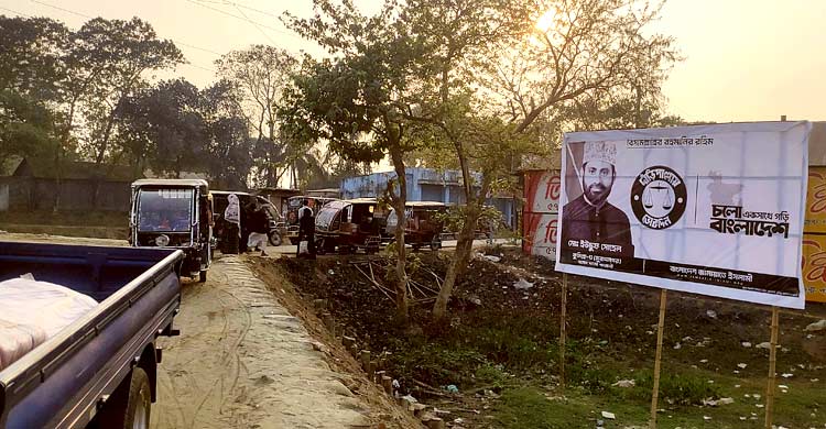 বিএনপির ঘাঁটিতে জিততে মরিয়া জামায়াত