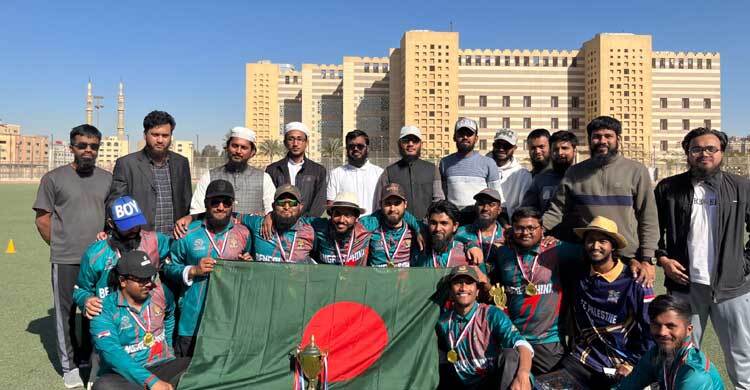 আল আজহার ইজিপ্ট সুপার লিগে পাকিস্তানকে হারিয়ে চ্যাম্পিয়ন বাংলাদেশ