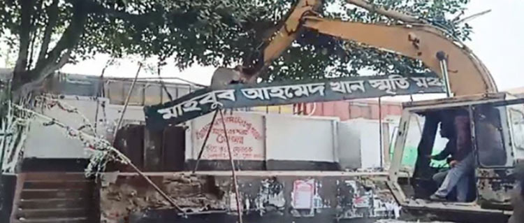 ভাষা সৈনিকের নামে তৈরি মঞ্চের স্থান এখন পাবলিক টয়লেট