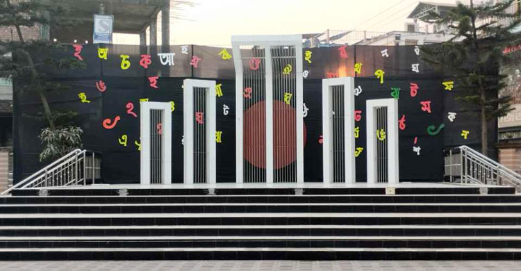 হারিয়ে যাচ্ছে গাইবান্ধার আঞ্চলিক ভাষা