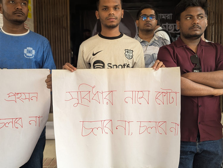 পোষ্য কোটা পুনর্বহালের অভিযোগ, বাতিল দাবিতে ২৪ ঘণ্টার আলটিমেটাম