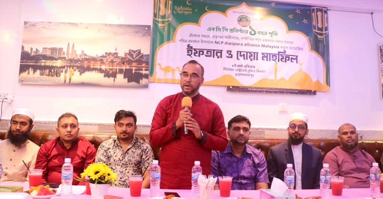 এনসিপির প্রতিষ্ঠাবার্ষিকী: প্রবাসীদের অবদানের প্রশংসা করলেন হাসনাত