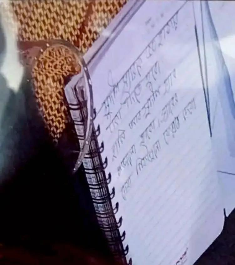 ‌‌‌‌‘হানি আর সুদীপ স্যার ভালো থাকো’