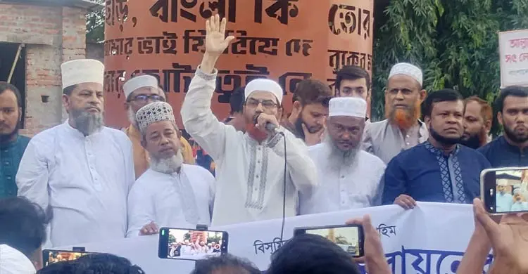 গণভোটের রায় বাস্তবায়নে ১১ দলীয় জোটের গণমিছিল