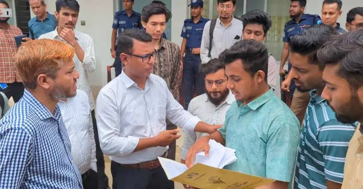 রাঙ্গামাটি বিশ্ববিদ্যালয়ের উপাচার্যের পদত্যাগে ছাত্রদলের আলটিমেটাম