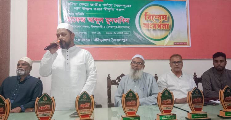 নীলফামারীতে জাতীয় খেলোয়াড়দের সংবর্ধনা
