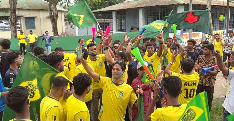ষষ্ঠ শিরোপা জেতার প্রত্যাশায় ব্রাজিল সমর্থকদের র‌্যালি