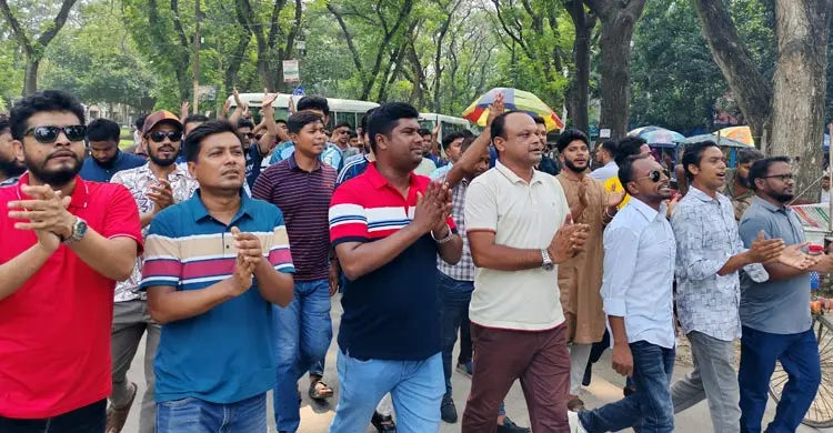 শিবিরের গুমের নাটকের প্রতিবাদে ইবিতে ছাত্রদলের বিক্ষোভ
