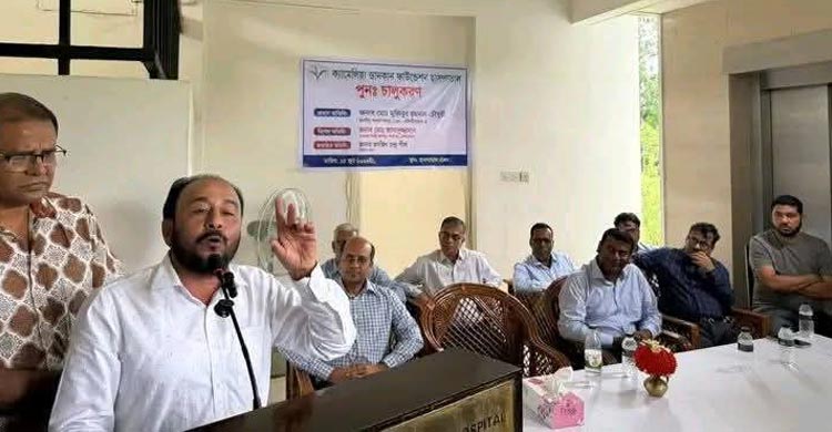 আড়াইমাস বন্ধ থাকার পরে চালু চা শ্রমিকদের ক্যামেলিয়া হাসপাতাল