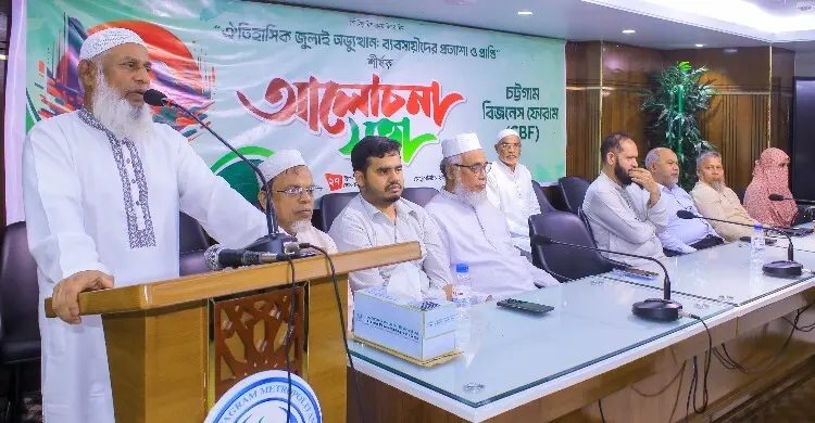 ব্যবসায়ীদের নিরাপত্তা ও বিনিয়োগবান্ধব পরিবেশ নিশ্চিত করা জরুরি