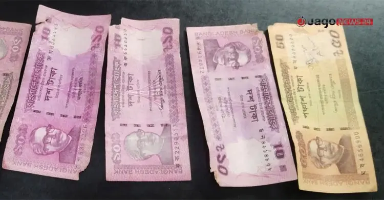 ইয়াবার আগুনে পোড়া নোট