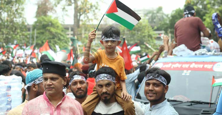 &lsquo;মার্চ ফর গাজা&rsquo; কর্মসূচি থেকে কী জানান দেওয়া হলো?