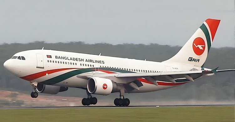 ঢাকা-লন্ডন-ঢাকা রুটের টিকিটে ১৫ শতাংশ ছাড় বিমানের