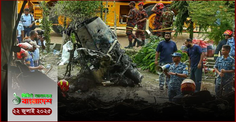 ১ মিনিটে আজকের বাংলাদেশ