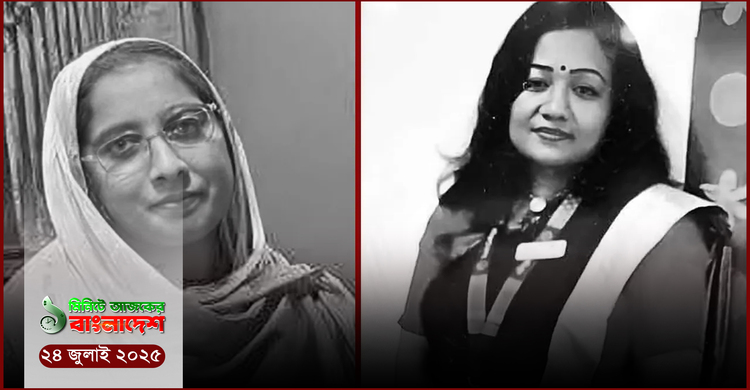১ মিনিটে আজকের বাংলাদেশ