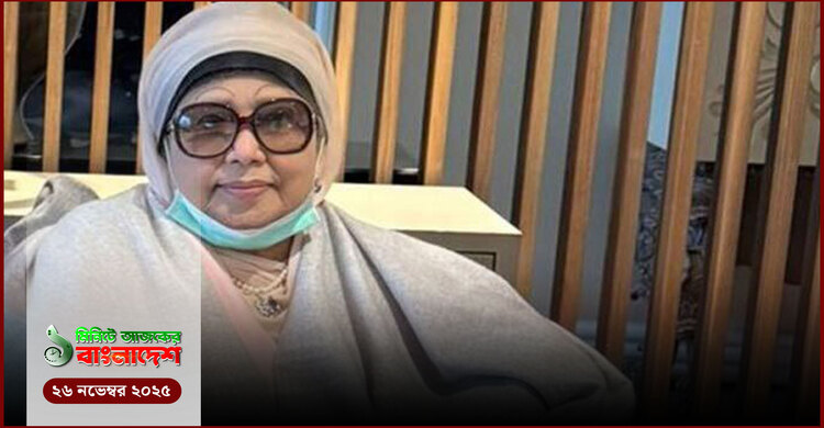 ১ মিনিটের আজকের বাংলাদেশ | ২৬ নভেম্বর ২০২৫