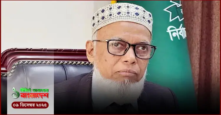 ১ মিনিটের আজকের বাংলাদেশ | ০৯ ডিসেম্বর ২০২৫