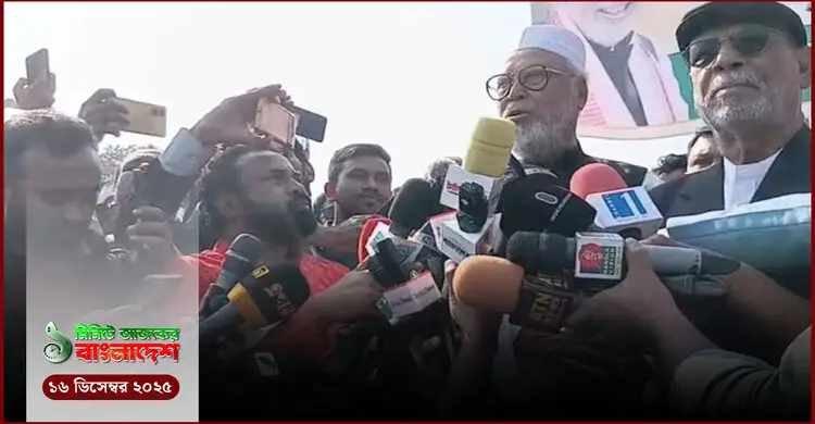 ১ মিনিটের আজকের বাংলাদেশ | ১৬ ডিসেম্বর ২০২৫