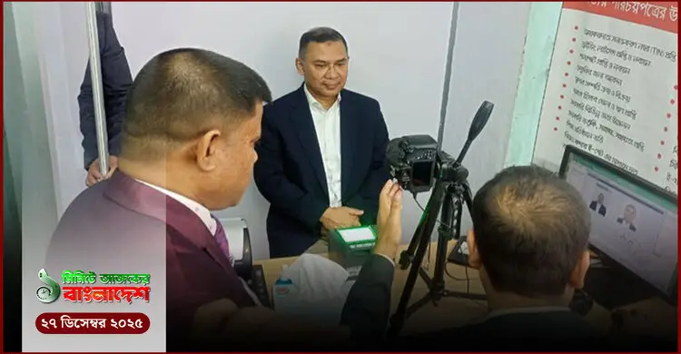 ১ মিনিটের আজকের বাংলাদেশ | ২৭ ডিসেম্বর ২০২৫