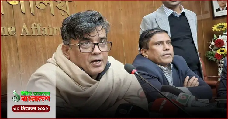 ১ মিনিটের আজকের বাংলাদেশ | ৩০ ডিসেম্বর ২০২৫