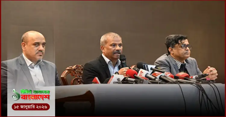১ মিনিটে আজকের বাংলাদেশ | ১৫ জানুয়ারি ২০২৬