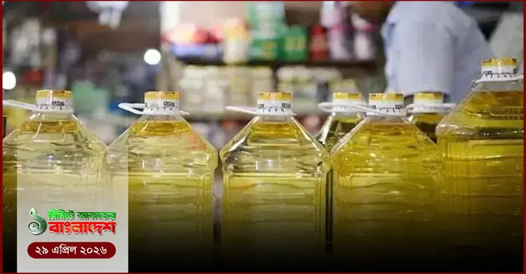 ১ মিনিটের আজকের বাংলাদেশ | ২৯ এপ্রিল ২০২৬