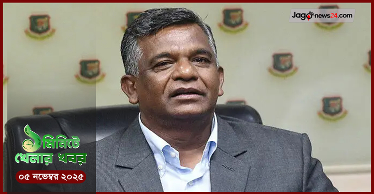 ১ মিনিটের খেলার খবর