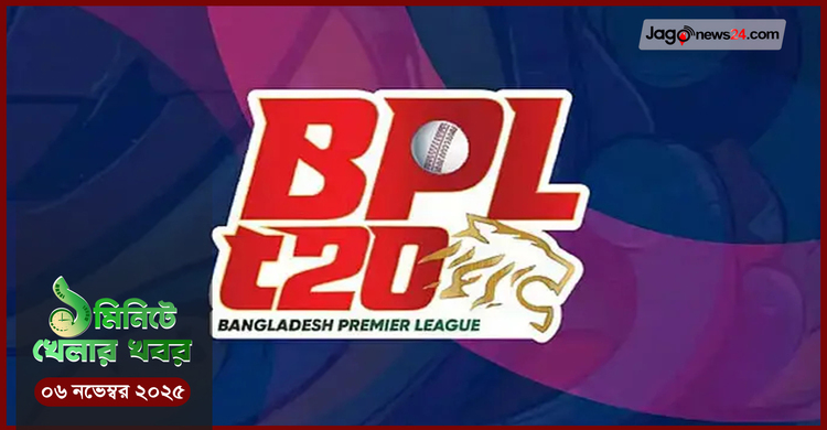 ১ মিনিটে খেলার খবর