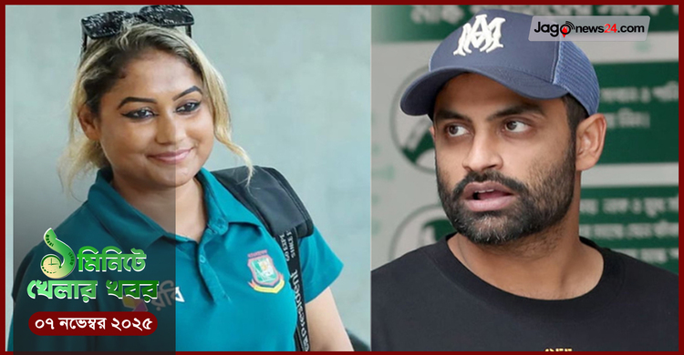 ১ মিনিটে খেলার খবর