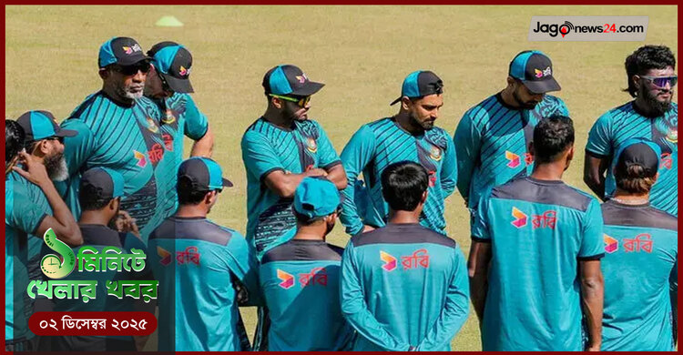 ১ মিনিটে খেলার সংবাদ | ০২ ডিসেম্বর ২০২৫