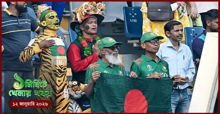 ১ মিনিটে খেলার সংবাদ | ১২ জানুয়ারি ২০২৬