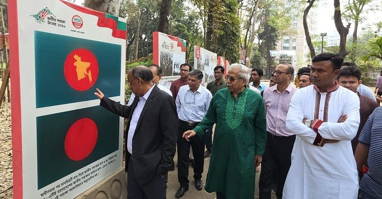 ঢাবিতে ‘জাতীয় পতাকা উৎসব’ ঘিরে আলোকচিত্র প্রদর্শনী