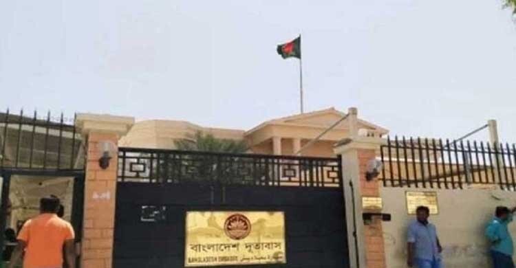 খাদ্যে বিষক্রিয়ায় ইরাকে ৩ বাংলাদে‌শির মৃত্যু